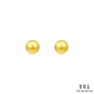 【點睛品】質感小圓珠 黃金耳環(一對)