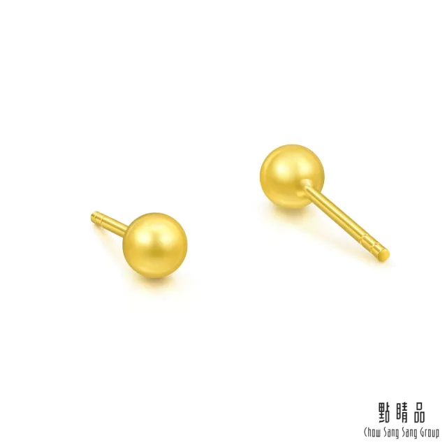 【點睛品】質感小圓珠 黃金耳環(一對)