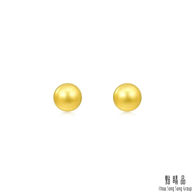 【點睛品】質感小圓珠 黃金耳環(一對)