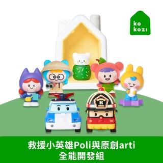 【kokozi】波力救援小英雄全能開發6arti有聲故事屋組(POLI 羅伊ROY消防車 兒童玩具 語言學習 育兒必備)