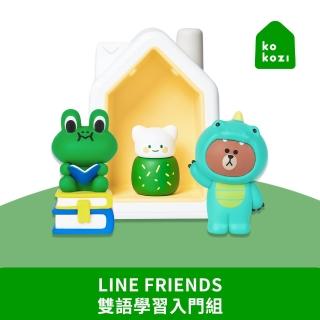 【kokozi】LineFriends熊大雙語啟蒙2arti有聲故事屋組(雙語學習 育兒必備 兒童禮物 語言啟蒙 玩具)