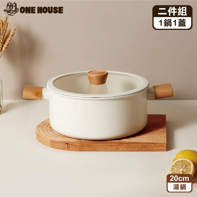 【ONE HOUSE】日式櫸木柄陶瓷不沾鍋-二件組（1鍋1蓋）-20CM湯鍋(1入)