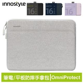 【innostyle】OmniProtect系列 16吋 專利緩衝 筆電/平板/電腦收納包(筆電包/平板包/電腦包/公事包)