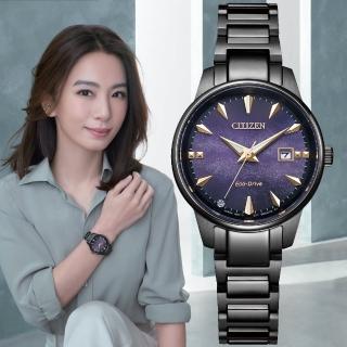 【CITIZEN 星辰】PAIR系列 Hebe田馥甄 廣告配戴款 光動能 簡約時尚腕錶 母親節 禮物 推薦(EW2595-81X)