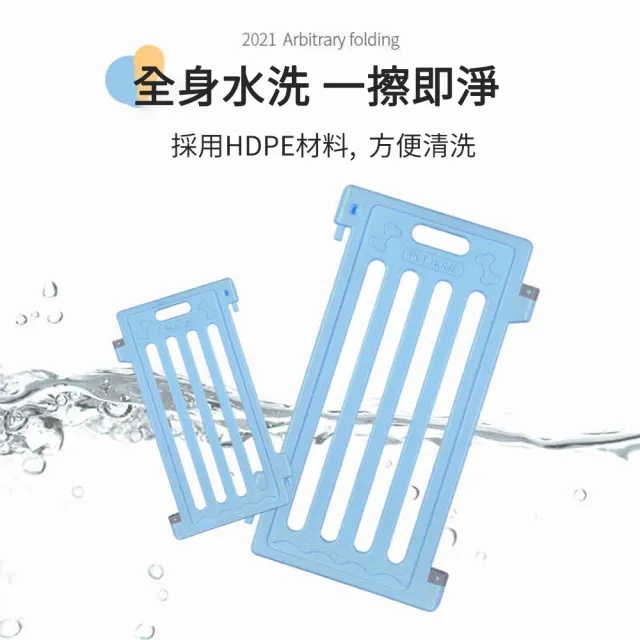 【匠俱】寵物圍欄7片+1門(狗圍欄 室內圍欄 自由組合 DIY拼接 寵物圍片 狗柵欄 狗籠子 狗窩)