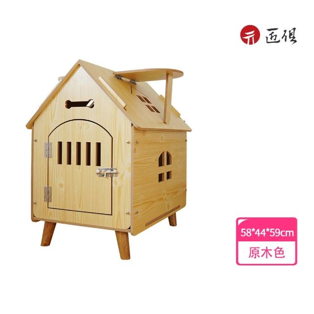 【匠俱】寵物房子(狗屋房子 戶外狗窩 木質犬舍 四季通用寵物貓窩 木屋別墅)