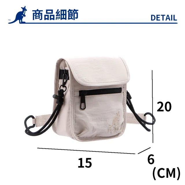 【KANGOL】袋鼠 抽繩口袋側背包 65251704