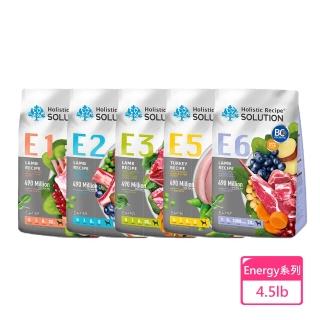 【耐吉斯】Energy系列 犬糧 4.5LB〔E1/E2/E3/E5/E6〕(狗飼料/犬飼料/犬糧)