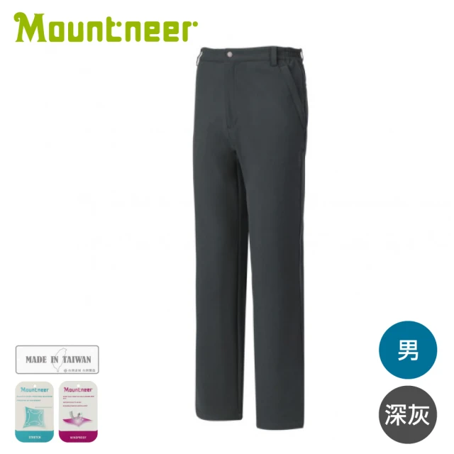 Mountneer 山林 男 SOFT SHELL厚三層防風褲《深灰》M12S05/休閒褲/戶外褲/男褲/登山/防風(悠遊山水+)