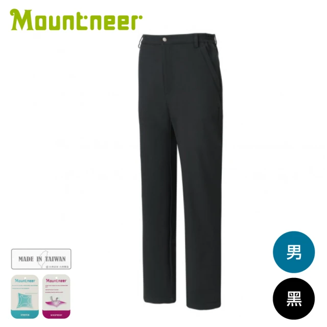 Mountneer 山林 男 SOFT SHELL厚三層防風褲《黑》M12S05/休閒褲/戶外褲/男褲/登山/防風(悠遊山水+)