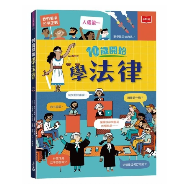 【momo獨家】魔法十年屋特別篇1-4套書評價推薦