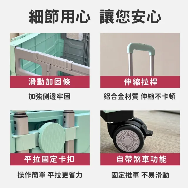 【Hongjin】四輪萬像折疊購物收納車 購物車 買菜車(75L巨型折疊手推車)