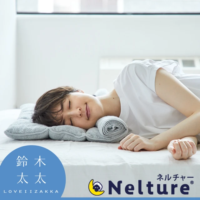 Loveiizakka 鈴木太太 FineSleep 瑜珈感