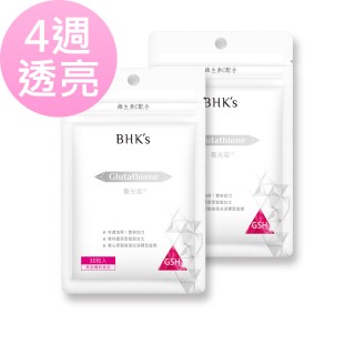 【BHK’s】奢光錠 穀胱甘太 二袋組(30粒/袋)