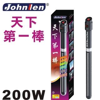 【中藍行】CS064A-200 200W微電腦加熱器﹝天下第一棒﹞(水族 水族箱 加溫器 加熱器 加溫棒 加熱棒 控溫)