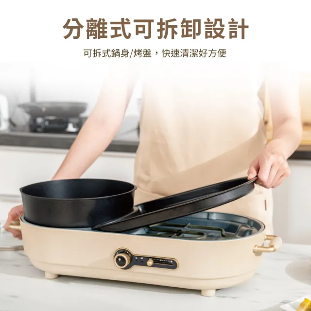 【iCooby】IC-300 2.5L雙溫控火烤兩用爐/火鍋&烤盤(電烤盤)