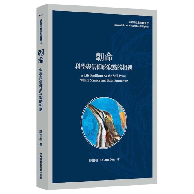 神國攻略（精裝）好評推薦