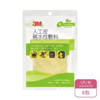 【3M】薄人工皮親水性敷料X6包 10x10cm 90022TPP-5(5片/包)