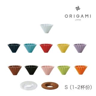 【ORIGAMI】陶瓷濾杯組S 純色 附杯座(1-2人份 臺灣總代理)