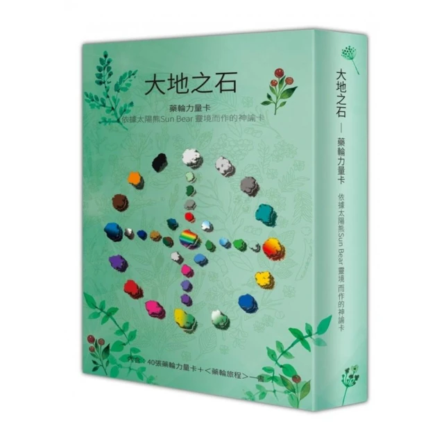 卜卦擂台 推薦