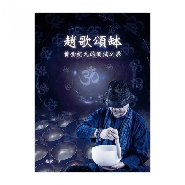 TalktoWhiteTara：與白度母的對話評價推薦