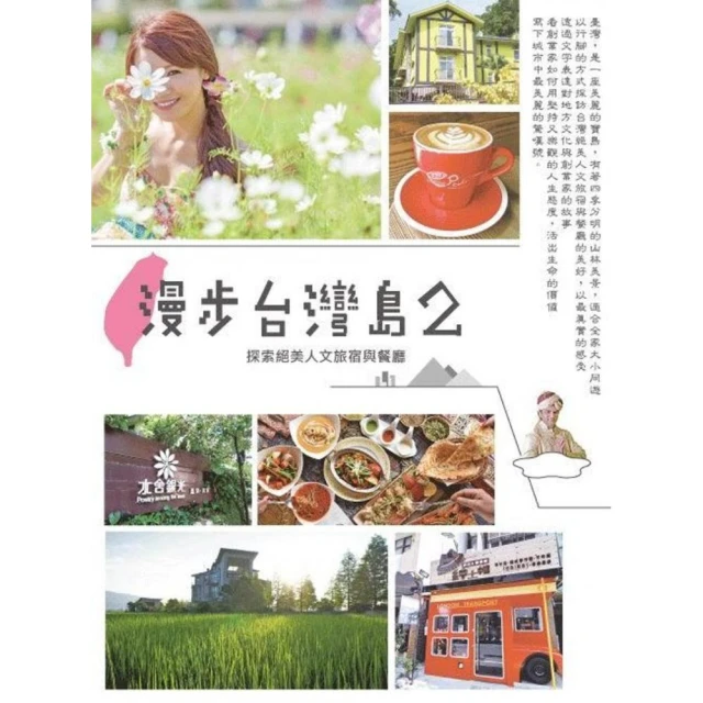 世界上最有力量的是夢想（3）品牌優惠