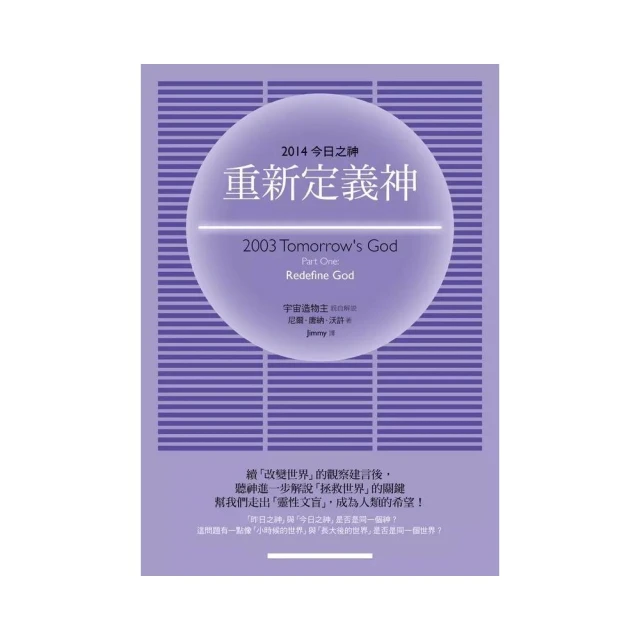 別忘了飛：為心裝上翅膀的366天（上下冊）優惠推薦