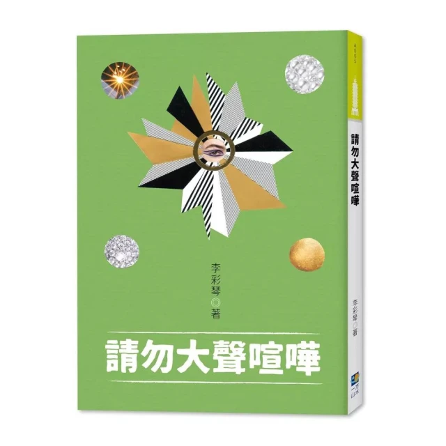 太魯閣行旅散記（2）優惠推薦