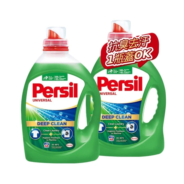 一滴淨 天然有機洗衣露 1+2件組(柿子消臭/苦楝子防蹣)好