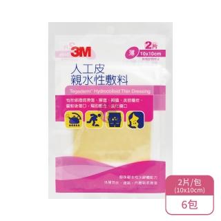 【3M】薄人工皮 親水性敷料X6包 10x10cm 90022TPP-2(2片/包)