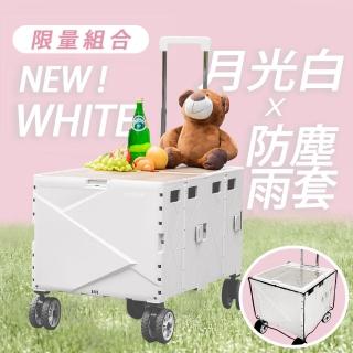 【PURE LIFE】可擴充折疊加厚收納購物車 140L雙空間(附贈彈力繩+專用雨套)