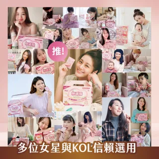 【孕哺兒】卵磷脂燕窩★多機能細末(添加金絲燕窩)(春節禮盒)