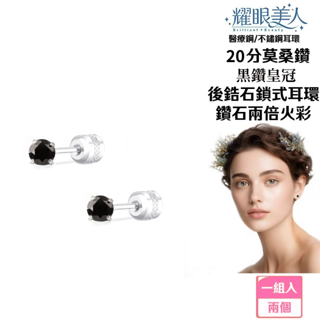 Complex Biz 高雅鑲鑽髮箍 典雅棕 推薦