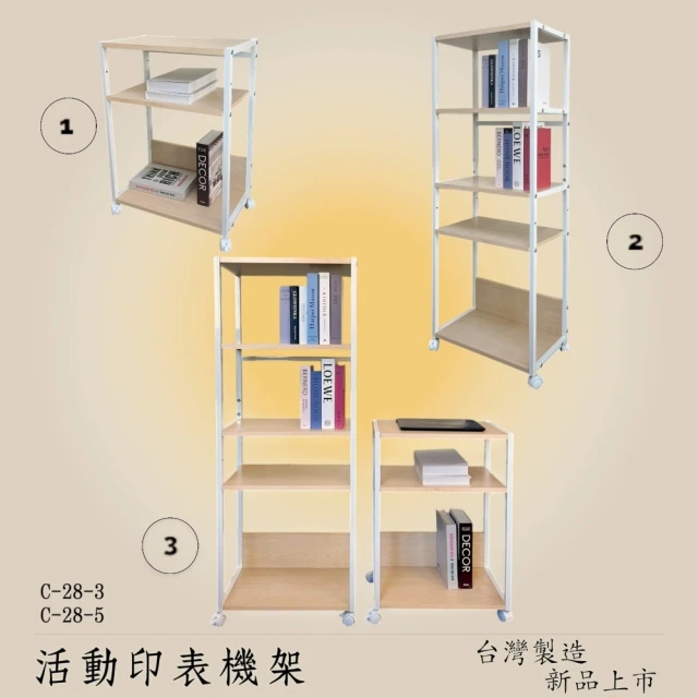 C&B 貓砂隱藏收納櫃居家多用途收納櫃置物架(貓家具 貓砂櫃