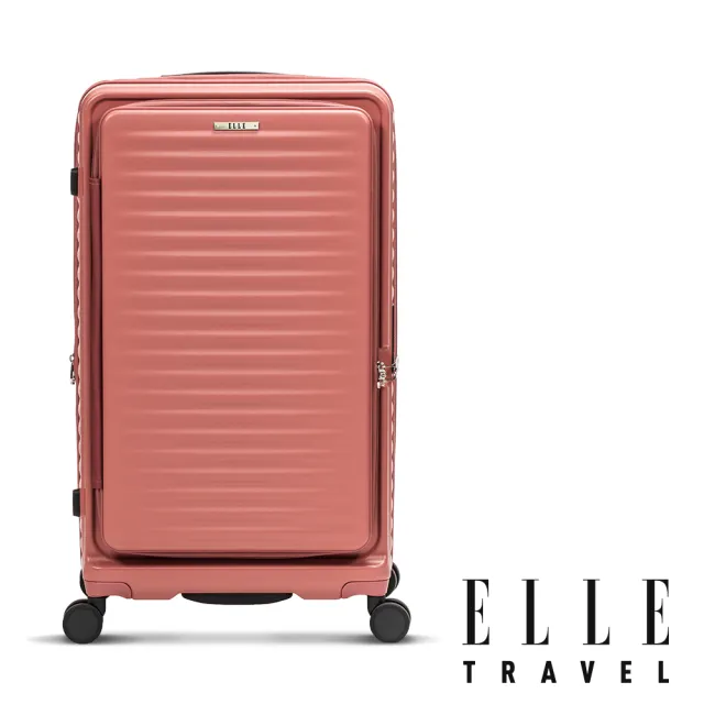 【ELLE】Travel 波紋系列 26吋高質感前開式擴充行李箱/防爆旅行箱(3色可選)