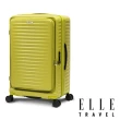 【ELLE 官方直營】Travel 波紋系列 26吋高質感前開式擴充行李箱/防爆旅行箱(3色可選)
