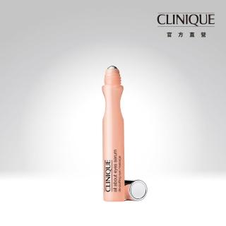 即期品【CLINIQUE 倩碧】全效亮眼按摩精華15ml(附冰涼滾珠 立即舒緩保濕)