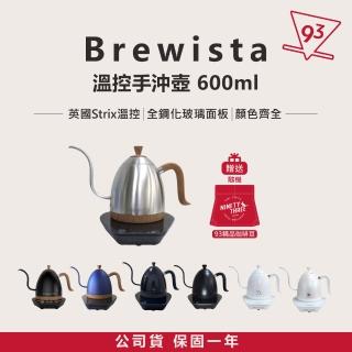 【Brewista】贈精品咖啡豆 溫控手沖壺 600ml(手沖咖啡必備 多色任選)