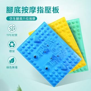 【Pritoo】超慢跑墊 磁石指壓板 腳底穴道按摩板 足底按摩放鬆 凸點按摩(穴道板/足底紓壓/指壓)
