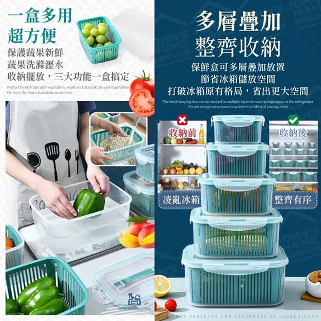 【JOHN HOUSE】雙層瀝水塑膠保鮮盒 食品級材質 收納盒 水果盒 食材保存盒(XL號)