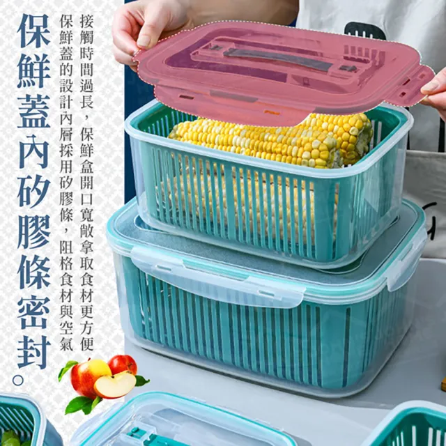 【JOHN HOUSE】雙層瀝水塑膠保鮮盒 食品級材質 收納盒 水果盒 食材保存盒(XL號)