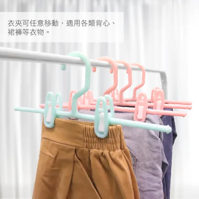 【AXIS 艾克思】台灣製乾濕兩用一字型裙褲架附夾_8入 