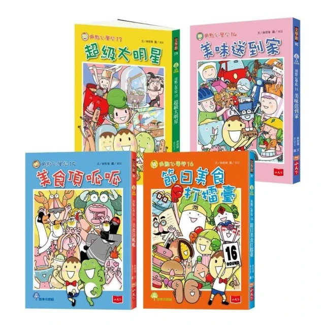 小羊阿理到市集買東西優惠推薦