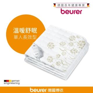 【beurer 德國博依】床墊型電毯《單人長效型》TS 23(歐洲製造．百年品牌．三年保固)