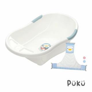 【PUKU 藍色企鵝】大容量浴盆澡盆組39L(含初生沐浴網)