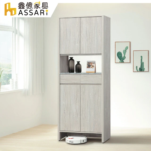 顧家家居 全奶油風鞋櫃 四門四抽-1403495公分(抽