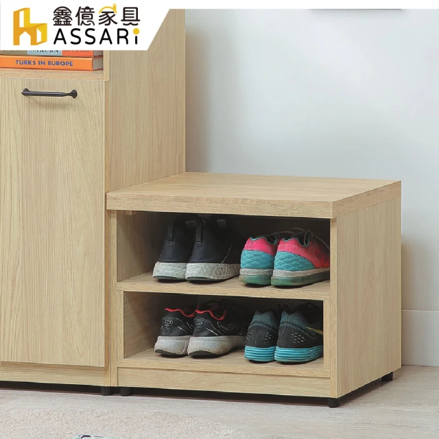 ASSARI 迪奧2.6尺四門鞋櫃(寬80x深40x高200