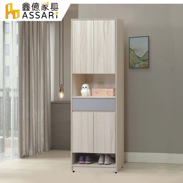 hoi! 好好生活 預購★原木日氏簡白奶油風實木洞洞板收納玄