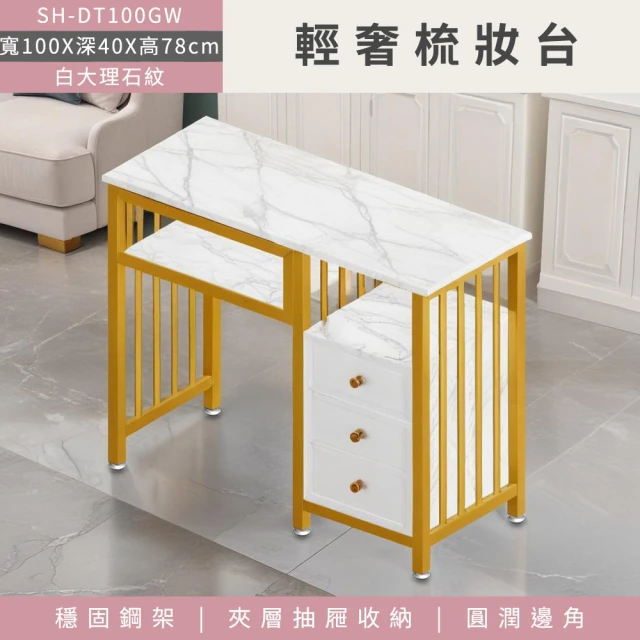 hoi! 好好生活 預購★源氏木語奶芙奶油風實木收納翻鏡化妝