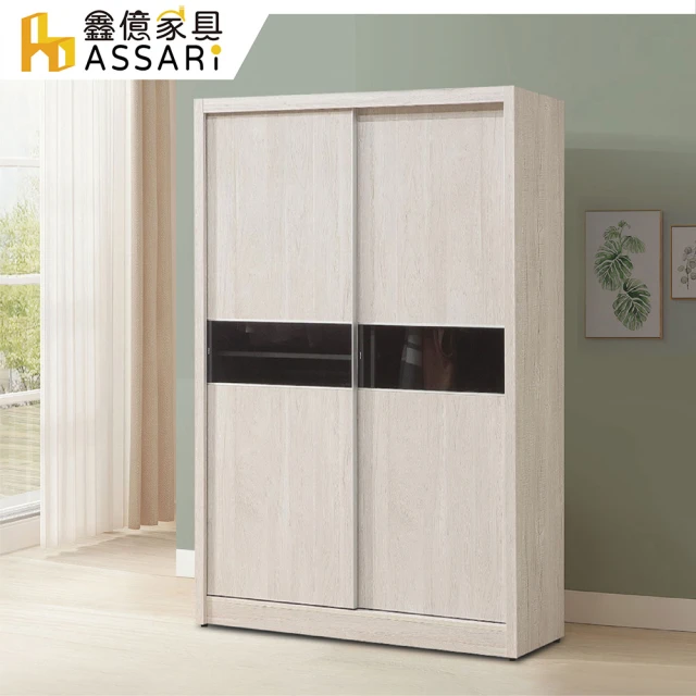 ASSARIASSARI 艾莉爾4.7尺推門衣櫃(寬142x深60x高200cm)
